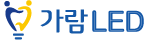 가람LED